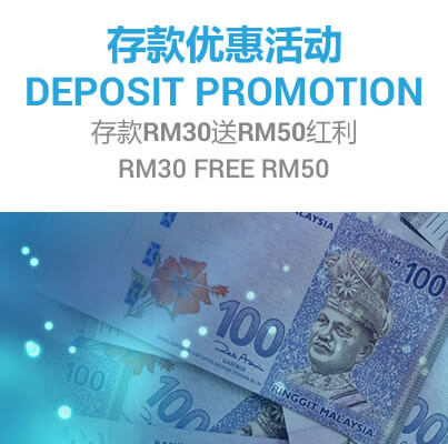 918Kiss(SCR888) Give Slot Game Welcome Bonus Deposit RM 30 Free RM 50