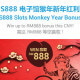 918Kiss(SCR888) Golden Monkey Bonus WIN MYR888 in S888 Slot Game!
