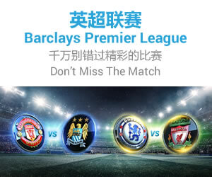 scr888 Never Miss 15/16 Barclays Premier League the Sunday Match