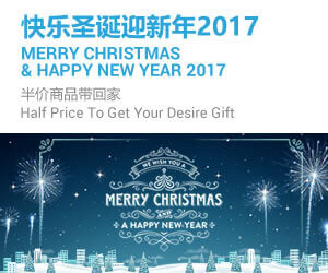918Kiss(SCR888) Management iBET Christmas & Happy New Year 2017 Lucky Draw Promotion