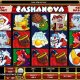 Have Fun in Cashanova with 918Kiss(Scr888) Tips