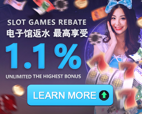 918Kiss(Scr888) Slot Games Rebate 1.1% Unlimited Bonus